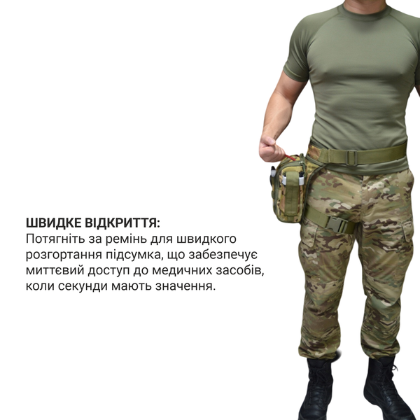 Тактичний стегновий підсумок-аптечка з системою швидкого відкриття Cordura 1000d DERBY Thigh IFAK піксель Thigh IFAK Pixel фото