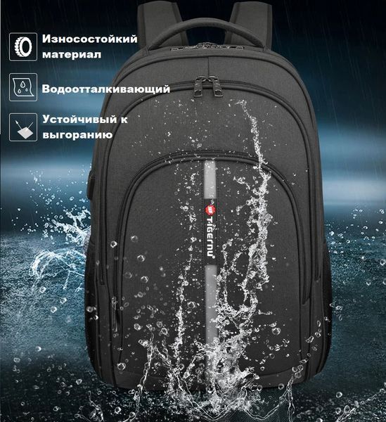 Рюкзак 15.6" TIGERNU T-B3893 Black T-B3893 Black фото