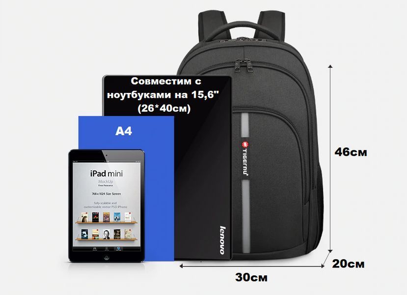 Рюкзак 15.6" TIGERNU T-B3893 Black T-B3893 Black фото