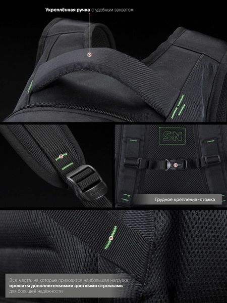 SkyName 90-120 Youth Backpack Green