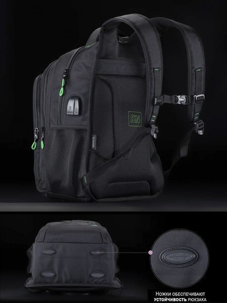 SkyName 90-120 Youth Backpack Green