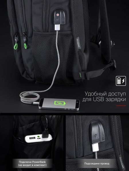 SkyName 90-120 Youth Backpack Green