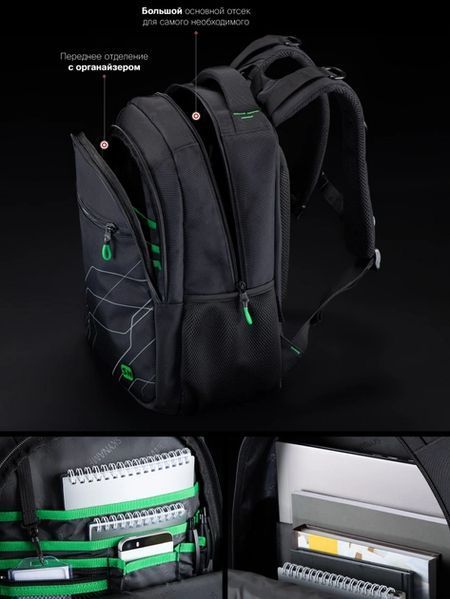 SkyName 90-124 Youth Backpack Green