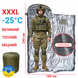 DERBY CMK 240-90-R (right) Olive green Sleeping Bag Blanket &ndash; Extra Warm Winter Sleeping Bag up to -25&deg;C | Double-Layer 400 g/m&sup2; Insulated, Waterproof Oxford Shell, Omni-Heat Lining, Large 240&times;90 cm Military Sleeping Bag