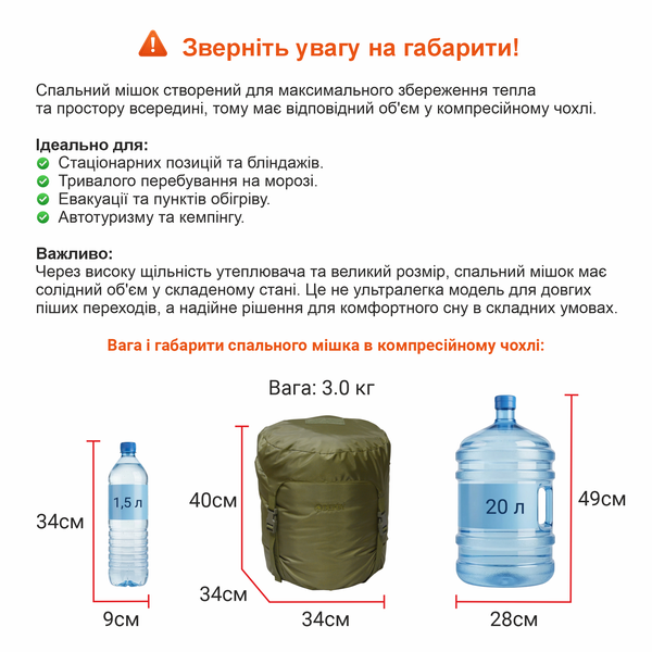 Великий спальний мішок ковдра XXXL з капюшоном DERBY CMK 240-90 хакі ліве відкриття CMK 240-90 khaki фото