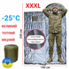 Великий спальний мішок ковдра XXXL з капюшоном DERBY CMK 240-90 хакі ліве відкриття CMK 240-90 khaki фото 1