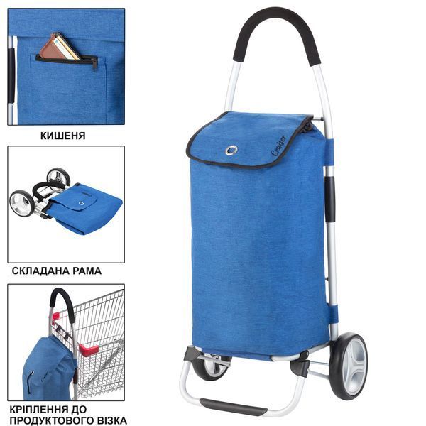 Сумка-візок ShoppingCruiser Foldable Blue (650061) 928362 фото