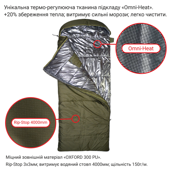 Теплий -25&deg;C широкий спальний мішок-ковдра з капюшоном, розмір 220х90см DERBY CMK 220-90 khaki CMK 220-90 khaki фото