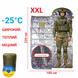 Теплий -25&deg;C широкий спальний мішок-ковдра з капюшоном, розмір 220х90см DERBY CMK 220-90 khaki CMK 220-90 khaki фото 1