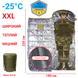Теплий -25&deg;C широкий спальний мішок-ковдра з капюшоном, розмір 220х90см DERBY CMK 220-90 khaki CMK 220-90 khaki фото 11
