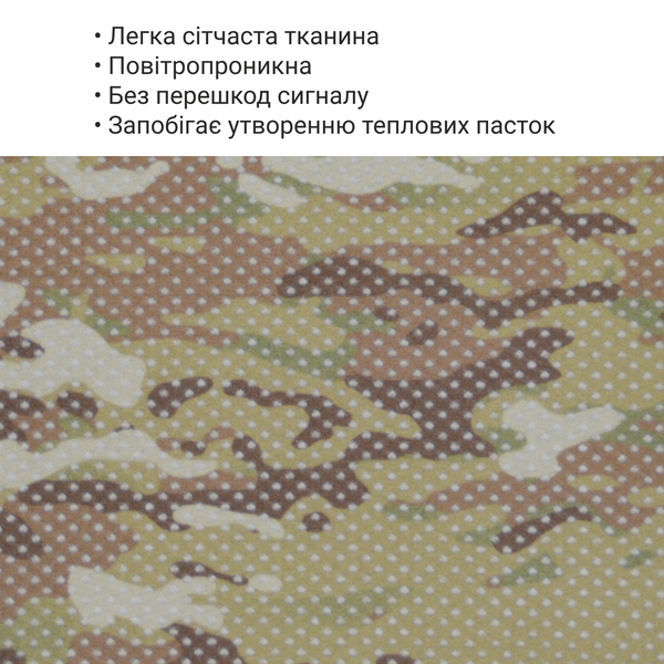Camouflage cover for Starlink Mini multicam antenna