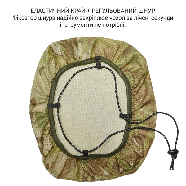 Camouflage cover for Starlink Mini multicam antenna