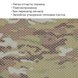 Camouflage cover for Starlink Mini multicam antenna