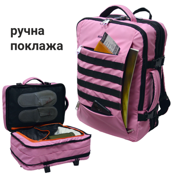 Рюкзак рожевий DERBY CabinPack-40 з кишенею для ноутбука до 17,3" відділ для одягу об'єм 26-40 літрів 50 40 20 ручна поклажа в літак дорожній для подорожей 40 30 20 CabinPack-40 pink фото