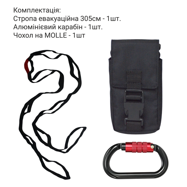 Evacuation sling with automatic carabiner in a pouch DERBY Evac-305 black