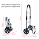 Shopping trolley bag foldable with large wheels, aluminum frame, waterproof, gray tailor's trolley DERBY 092405 grey