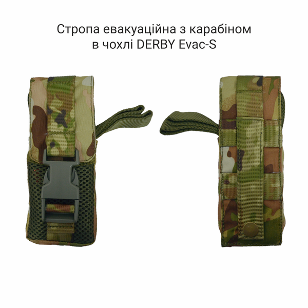 Evacuation sling with steel carabiner in a case DERBY Evac-S multicam