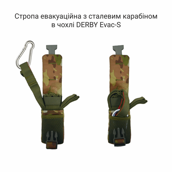 Evacuation sling with steel carabiner in a case DERBY Evac-S multicam