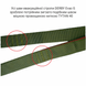 Evacuation sling with steel carabiner in a case DERBY Evac-S multicam
