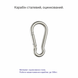 Evacuation sling with steel carabiner in a case DERBY Evac-S multicam