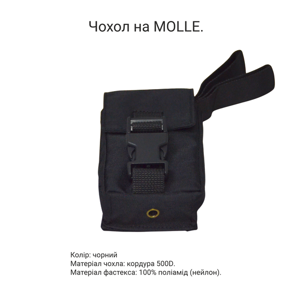 Evacuation sling with metal carabiner in a pouch DERBY Evac-305 black