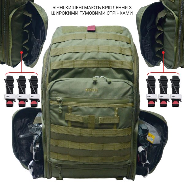 Medical backpack, combat medic backpack, tactical medic backpack, medical tactical backpack DERBY SKAT-3 Khaki