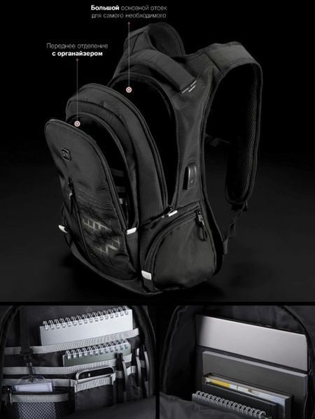 SkyName 90-128 Youth Backpack Black
