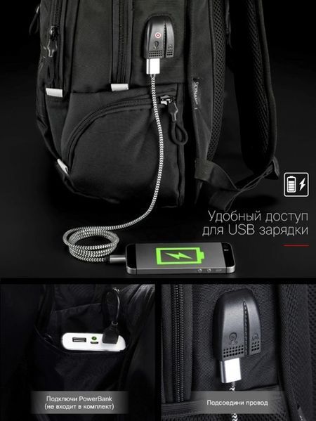 SkyName 90-128 Youth Backpack Black