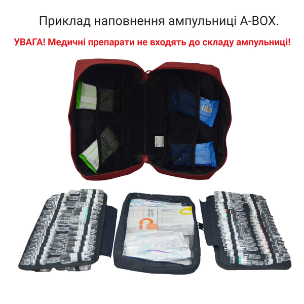 Ампульниця тактична DERBY A-BOX червона A-Box red фото